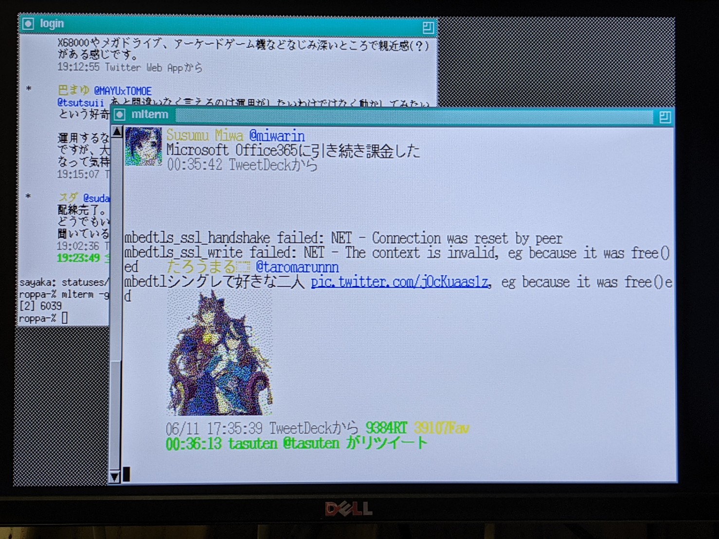 Izumi Tsutsui X68030 Netbsd X68k 9 2 の続きで Xserver Mlterm Mikutter